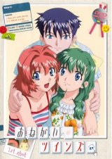 BUY NEW onegai twins - 20594 Premium Anime Print Poster
